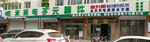 保定禾(hé)邦电子元器件(jiàn)